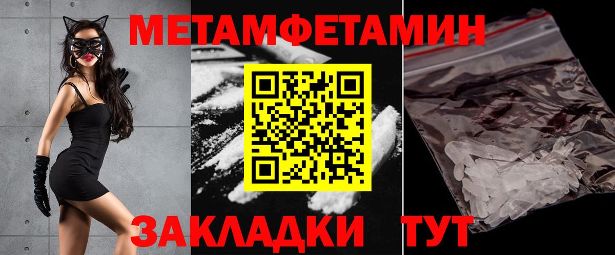 Сорочинск  АМФЕТАМИН  Вход с VPN  АМФ 98% 