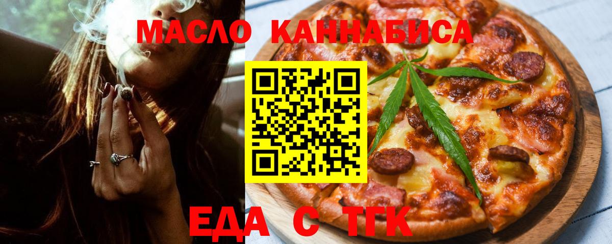 Сорочинск  Canna-Cookies конопля  Вход с VPN 