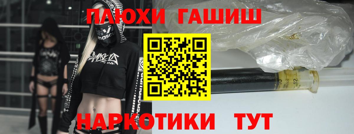 Сорочинск  ГАШИШ Premium  где продают   Вход с VPN  ГАШ индика сатива  ГАШИШ 