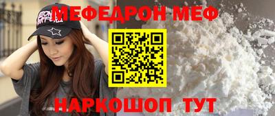 дурь Сланцы