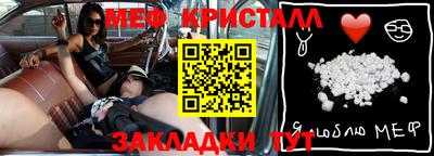 СК Славгород