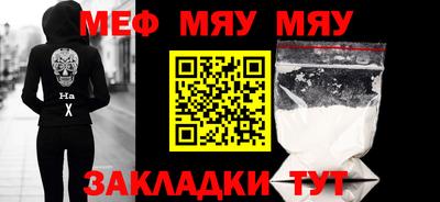 дурь Сланцы