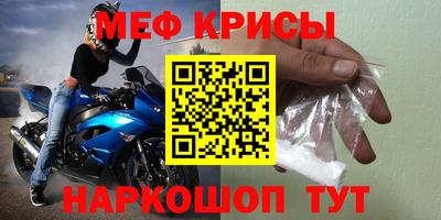 СК Славгород