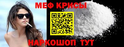 дурь Сланцы