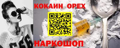 СК Славгород