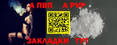 скорость mdpv Славянск-на-Кубани