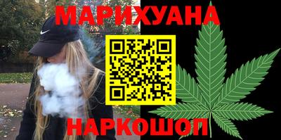 дурь Сланцы