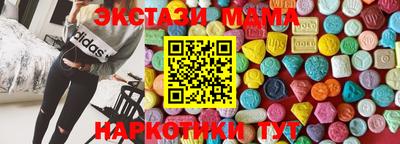 дурь Сланцы