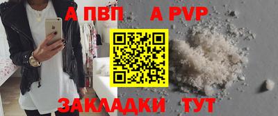 дурь Сланцы