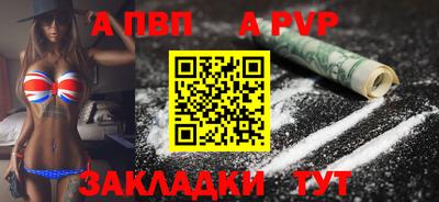дурь Сланцы