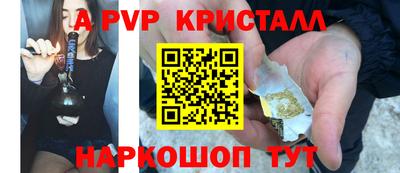 скорость mdpv Славянск-на-Кубани