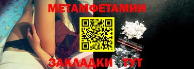 скорость mdpv Славянск-на-Кубани