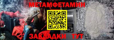 дурь Сланцы
