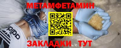 дурь Сланцы