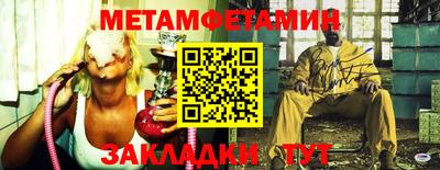 дурь Сланцы