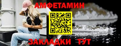 дурь Сланцы