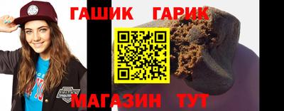 дурь Сланцы