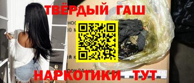 дурь Сланцы