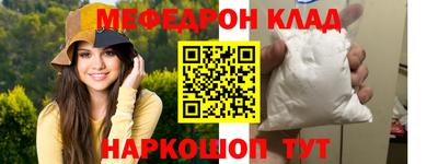 СК Славгород