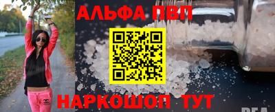 дурь Сланцы
