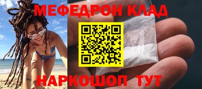 дурь Сланцы