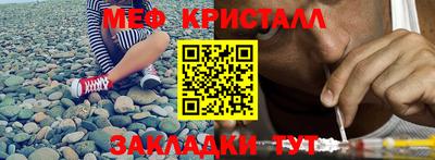 скорость mdpv Славянск-на-Кубани