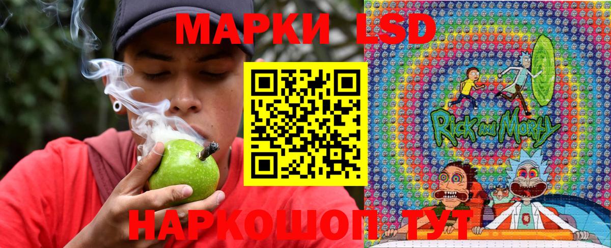Наркотические марки  Вход с VPN  Сорочинск  Марки NBOMe 1,5мг 