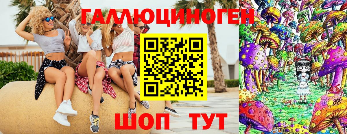 Галлюциногенные грибы прущие грибы  сколько стоит  Сорочинск  Вход с VPN 