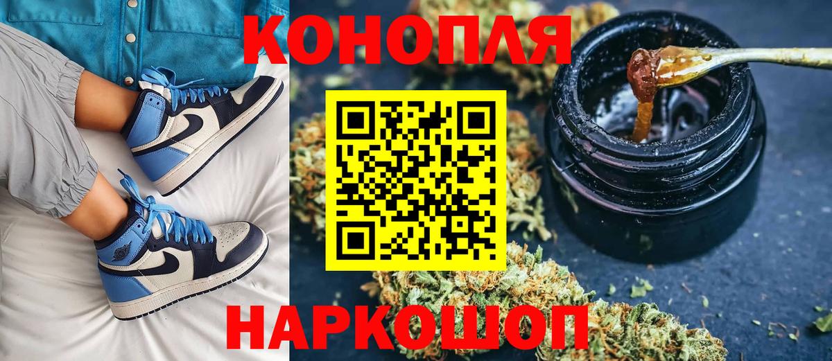Сорочинск  Бошки Шишки Ganja  Канабис VHQ  Вход с VPN  МАРИХУАНА MAZAR 